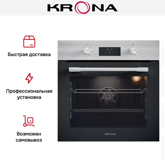 Электрический духовой шкаф KRONA MAGNETE 60 IX (preview 15)