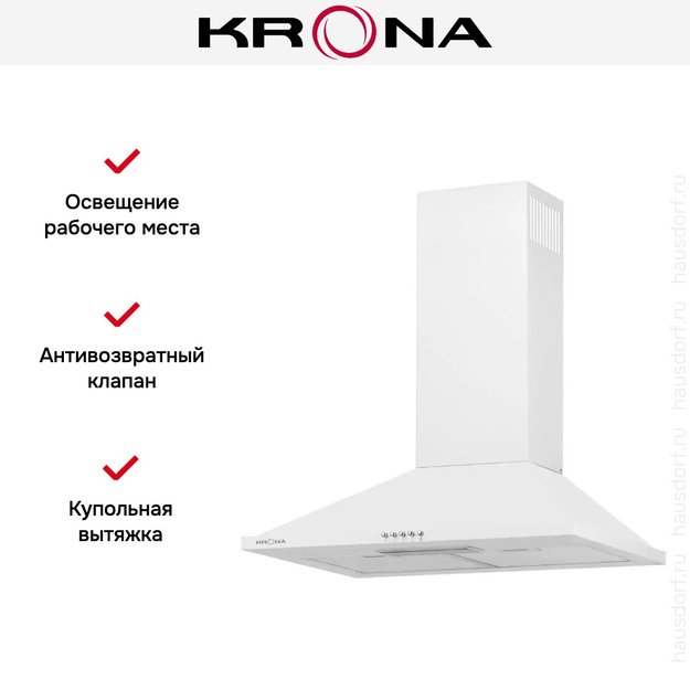Вытяжка Krona BELLA 600 WHITE push button (preview 10)
