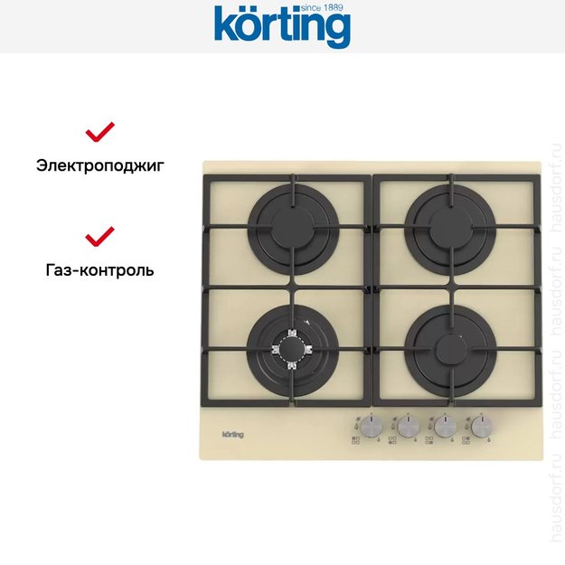 Газовая стеклянная варочная панель Korting HGG 6722 CTB (фото 4) Газовая стеклянная варочная панель Korting HGG 6722 CTB (preview 4)