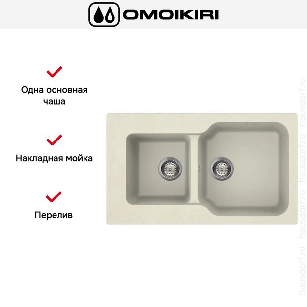 Мойка Omoikiri MARU 86-2 BE (preview 6)