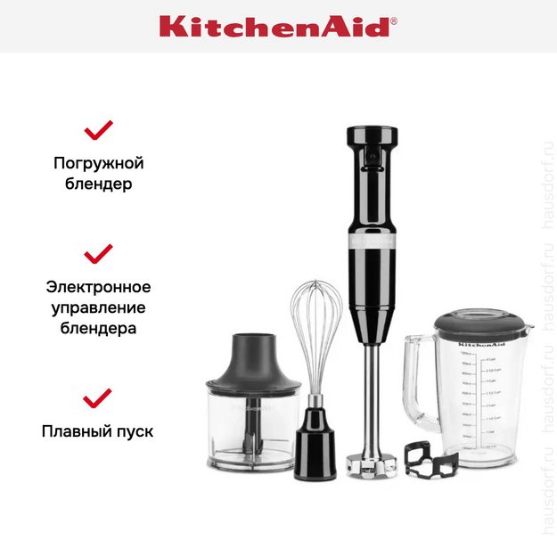 Погружной блендер KitchenAid 5KHBV83EOB (фото 10) Погружной блендер KitchenAid 5KHBV83EOB (preview 10)