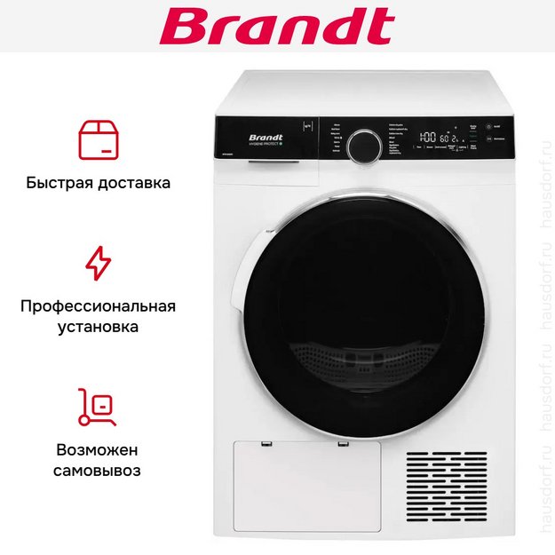 Сушильная машина Brandt WFB106QWE (preview 6)
