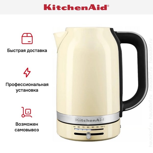 Электрочайник KitchenAid 5KEK1701EAC (фото 9) Электрочайник KitchenAid 5KEK1701EAC (preview 9)