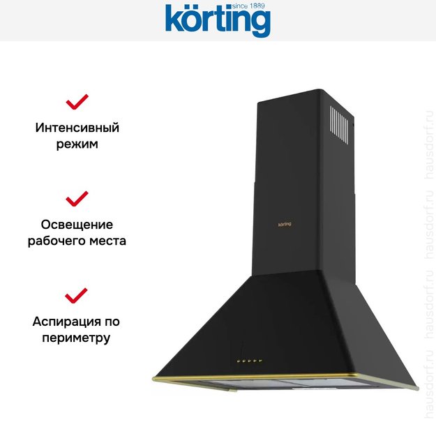 Купольная вытяжка Korting KHC 6648 RGN (фото 4) Купольная вытяжка Korting KHC 6648 RGN (preview 4)