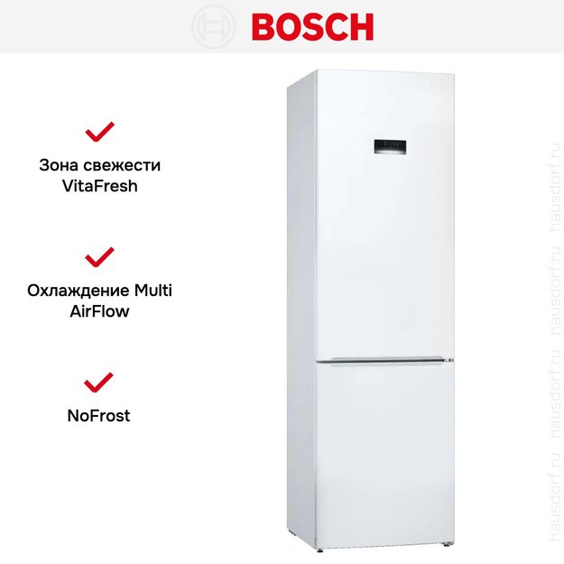 Холодильник с нижней морозильной камерой BOSCH KGE39AW33R (фото 9) Холодильник с нижней морозильной камерой BOSCH KGE39AW33R (preview 9)