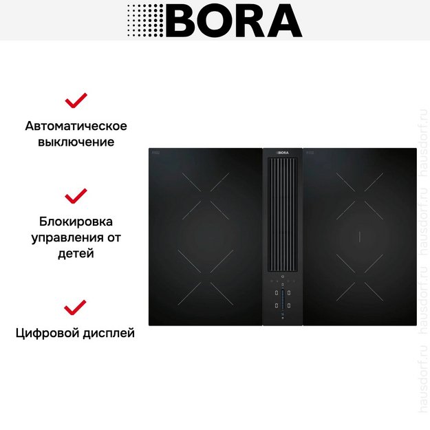 Варочная панель с вытяжкой и установочным комплектом BORA CKA2HB (1xCKA2, 1xCKCH, 1xCKCB, 1xUESDFSL) (preview 7)