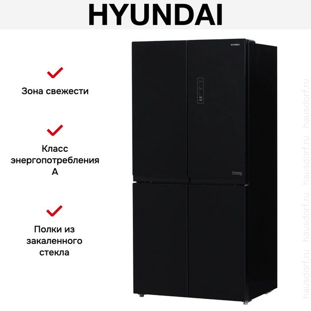Холодильник Hyundai CM5005F черное стекло (preview 17)