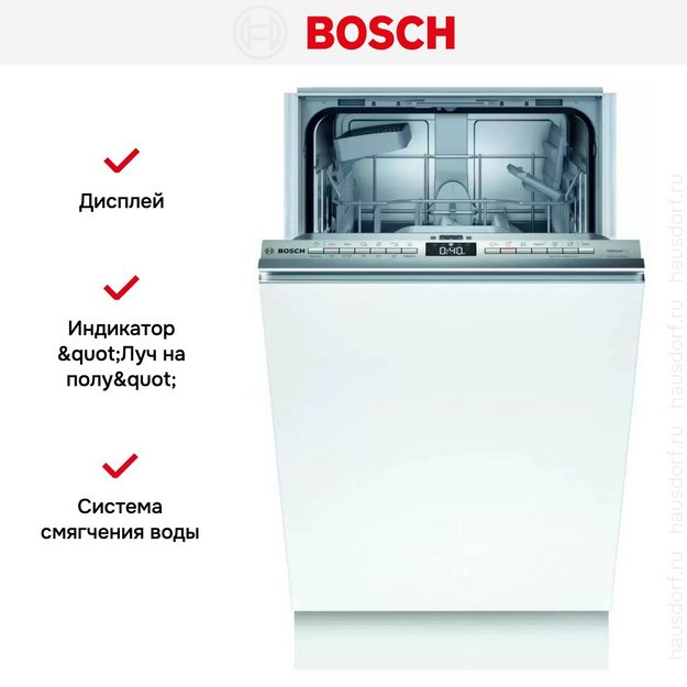 Встраиваемая посудомоечная машина BOSCH SPV4HKX3DR (preview 11)