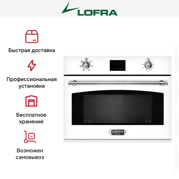 Встраиваемая микроволновая печь Lofra FMRBP66ME CHROME (preview 5)