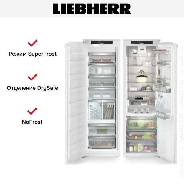 Встраиваемый холодильник Liebherr IXRF 5165 (SIFNdi 5188 + IRBci 5150) (фото 4) Встраиваемый холодильник Liebherr IXRF 5165 (SIFNdi 5188 + IRBci 5150) (preview 4)