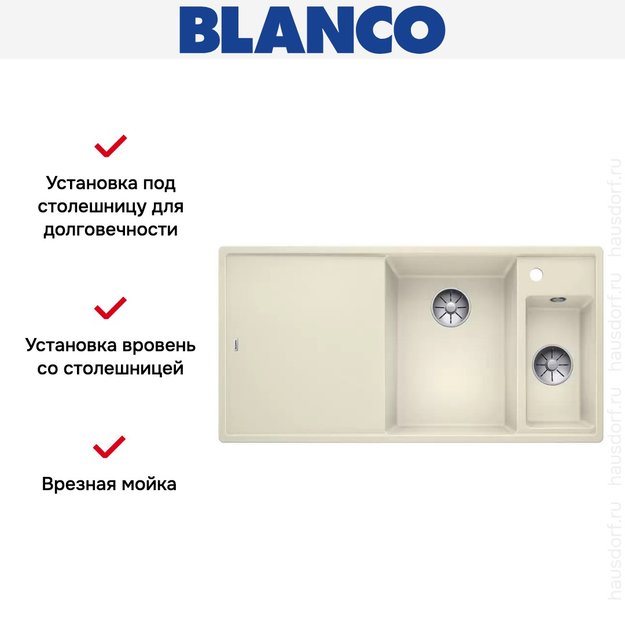 Мойка Blanco AXIA III 6 S-F чаша справа, доска ясень клапан-автомат InFino® жасмин (фото 3) Мойка Blanco AXIA III 6 S-F чаша справа, доска ясень клапан-автомат InFino® жасмин (preview 3)