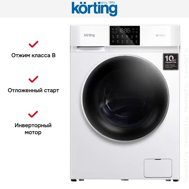 Отдельностоящая стиральная машина с паром Korting KWM 60DV1297 (preview 3)