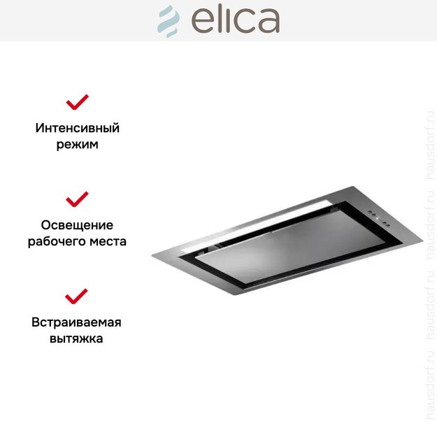 Встраиваемая вытяжка Elica LANE IX/A/72 (preview 10)