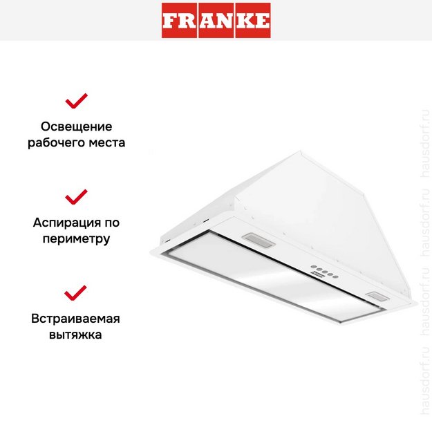 Встраиваемая вытяжка Franke VERA 72 WH (фото 13) Встраиваемая вытяжка Franke VERA 72 WH (preview 13)