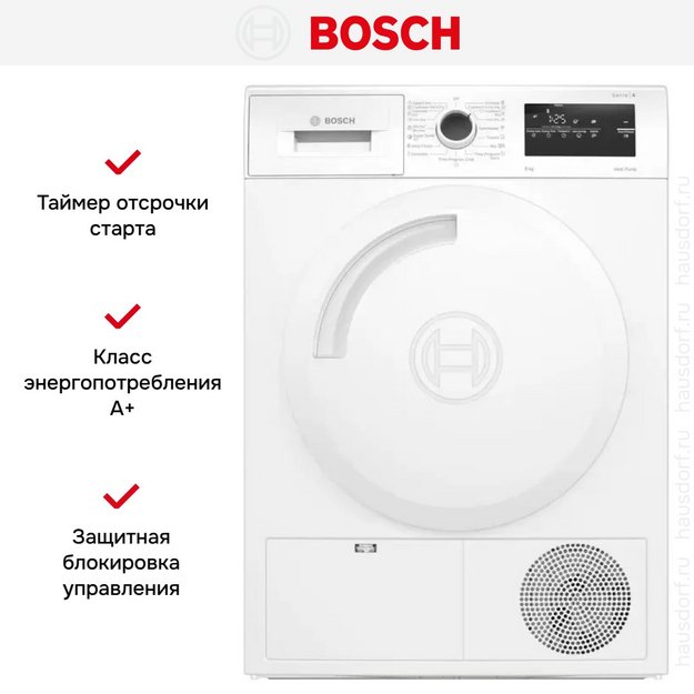 Сушильная машина Bosch WTH83253BY (preview 5)