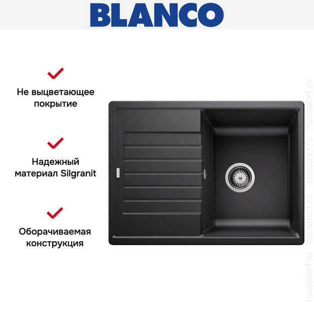 Мойка BLANCO ZIA 45 S Compact Silgranit антрацит (preview 6)