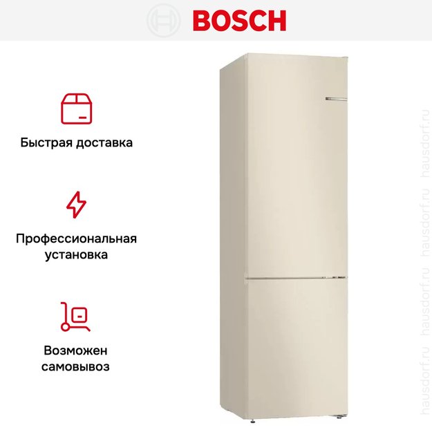 Холодильник с нижней морозильной камерой BOSCH KGN39UK25R (preview 10)