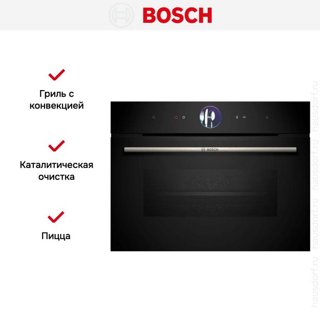 Духовой шкаф Bosch CSG7361B1 (preview 5)