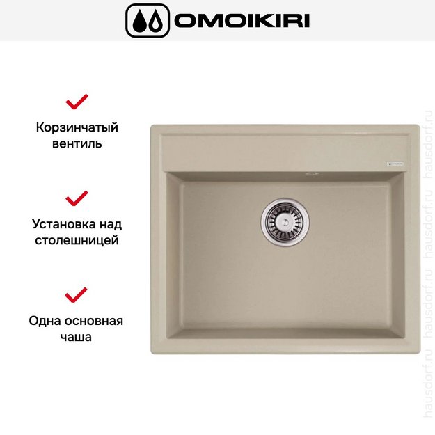 Мойка Omoikiri Daisen 60-SA (preview 4)