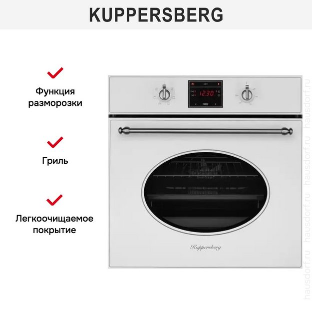 Духовой шкаф Kuppersberg SR 615 W Silver (preview 5)