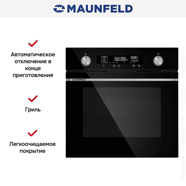 Духовой шкаф Maunfeld AEOH6066B (preview 2)