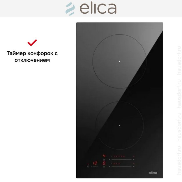 Варочная панель Elica PRIMIS 302 BL (preview 4)