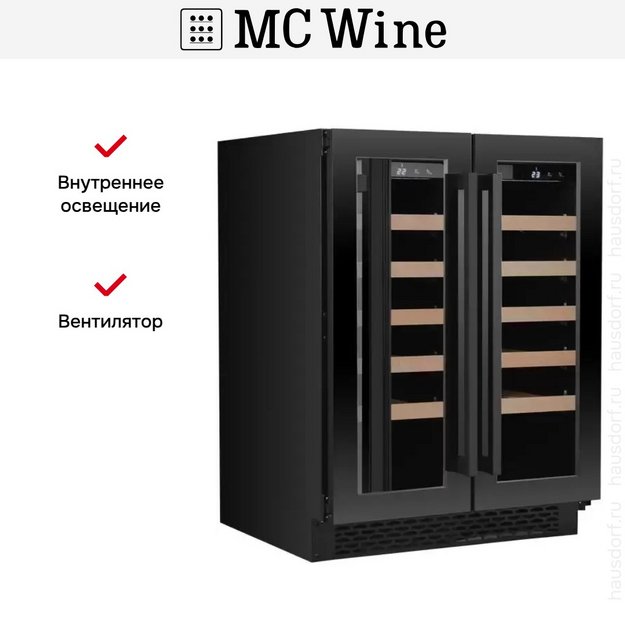 Винный шкаф MC Wine W46-2DB (preview 9)