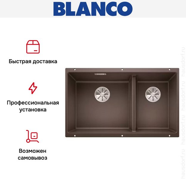 Мойка Blanco SUBLINE 430/270-U с отводной арматурой InFino® кофе (preview 9)