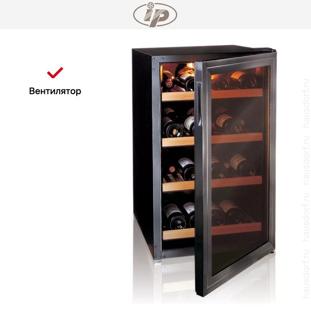 Винный шкаф IP JG 32-6 A CF (preview 3)