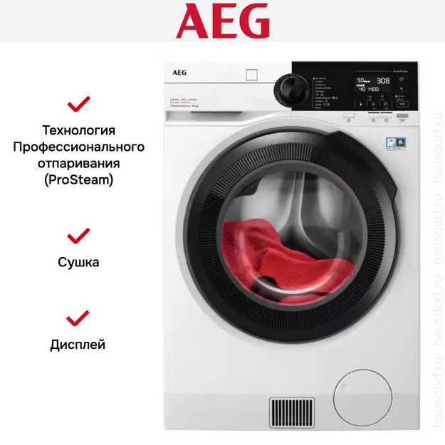 Стирально-сушильная машина AEG LWR96944B (preview 7)