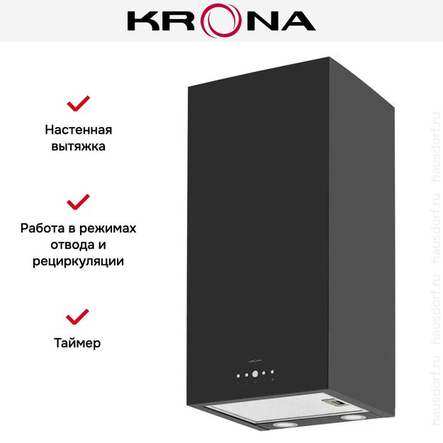 Вытяжка Krona DITA R 400 BLACK PB (фото 15) Вытяжка Krona DITA R 400 BLACK PB (preview 15)