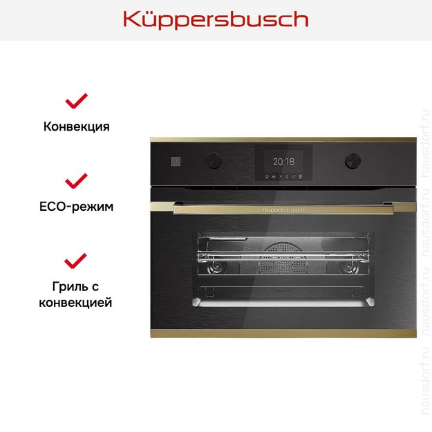 Компактный духовой шкаф с микроволнами Kuppersbusch CBM 6350.0 GPH 4 (фото 7) Компактный духовой шкаф с микроволнами Kuppersbusch CBM 6350.0 GPH 4 (preview 7)