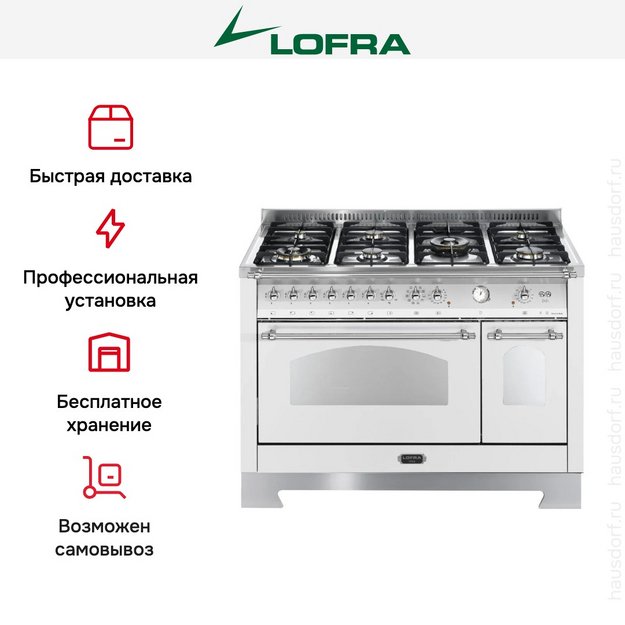 Варочный центр Lofra RBPD126MFT+E/2AEO Chrome (preview 3)