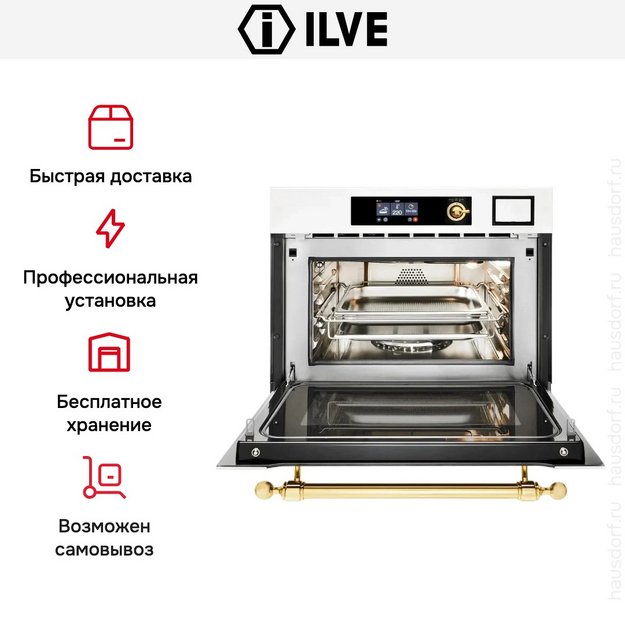 Духовой шкаф Ilve 645SNHSW/WHG (preview 7)
