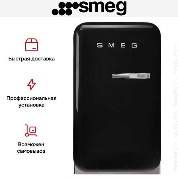 Минибар Smeg FAB5LBL6 (preview 3)