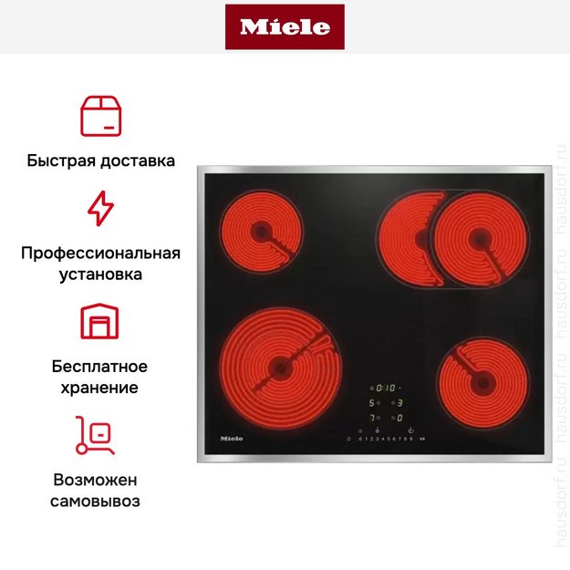 Варочная панель Miele KM 6540 FR (preview 8)