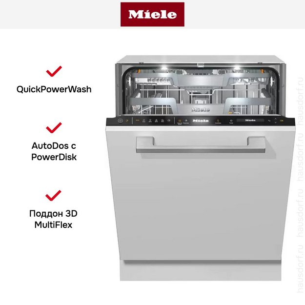 Встраиваемая посудомоечная машина Miele G 7760 SCVi AutoDos (preview 5)