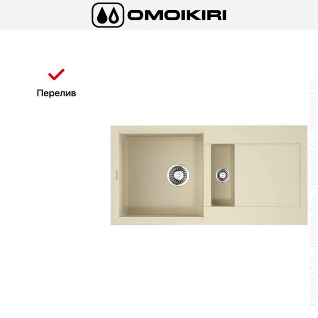 Мойка Omoikiri SAKAIME 86-2 BE (preview 8)