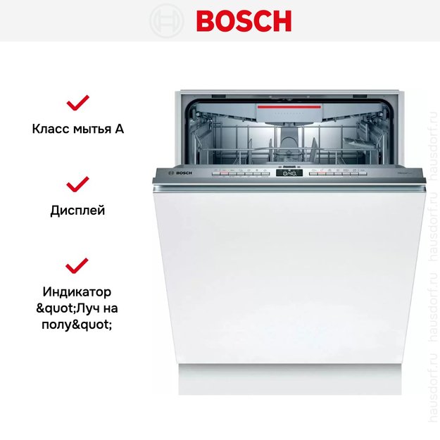 Встраиваемая посудомоечная машина Bosch SMV 4 EVX14E (preview 5)