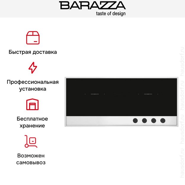 Варочная панель Barazza 1PLE12ID (preview 5)