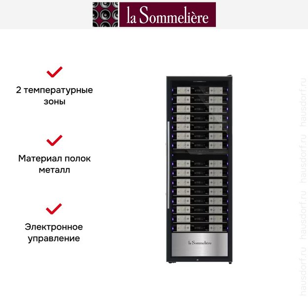 Винный шкаф La Sommeliere PF160DZ (preview 15)