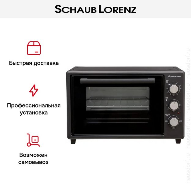 Мини-печь Schaub Lorenz SLE OS4031 (preview 10)