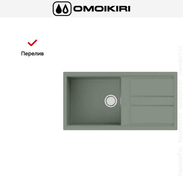 Мойка Omoikiri KITAGAWA 100 WG (preview 7)