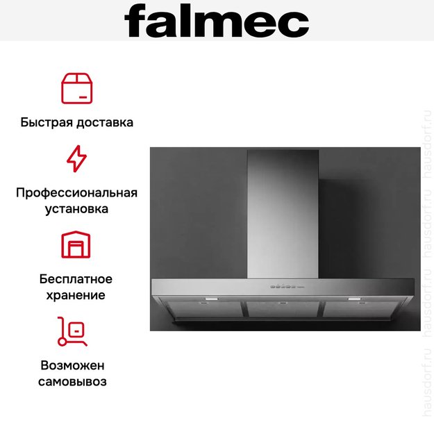Вытяжка Falmec MERCURIO EVO 90 Dialog System (фото 4) Вытяжка Falmec MERCURIO EVO 90 Dialog System (preview 4)