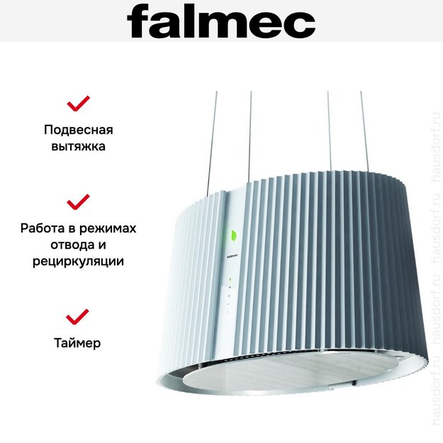 Вытяжка Falmec Marilyn isola 66 (450) (с системой E.ion) ECP (preview 8)