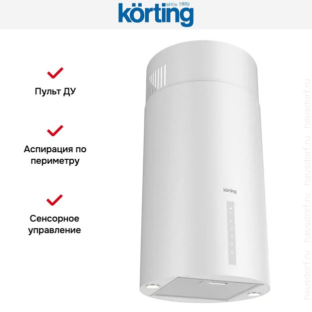 Островная вытяжка Korting KHA 39970 W Cylinder (фото 7) Островная вытяжка Korting KHA 39970 W Cylinder (preview 7)