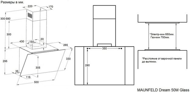 Вытяжка Maunfeld Мечта 50М черное стекло (Dream 50M Glass Black) (preview 2)