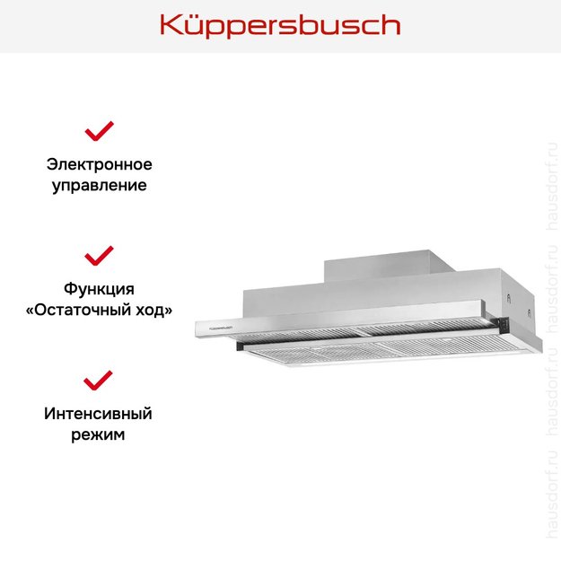 Встраиваемая вытяжка Kuppersbusch DEF 9800.0 E (фото 5) Встраиваемая вытяжка Kuppersbusch DEF 9800.0 E (preview 5)