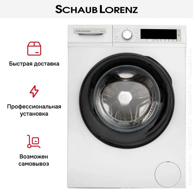 Стиральная машина Schaub Lorenz SLW T3722 (preview 14)