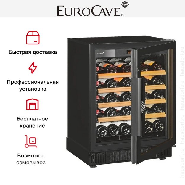 Встраиваемый мультитемпературный винный шкаф EuroCave S-059 K-800011-S (preview 10)